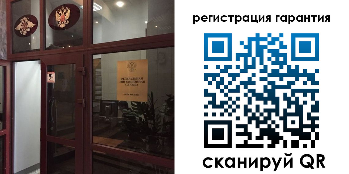 прописка поиск в Шали