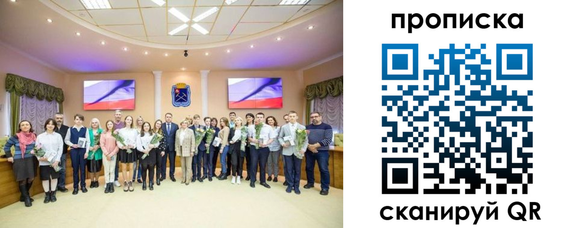 прописка регистрация в Шали
