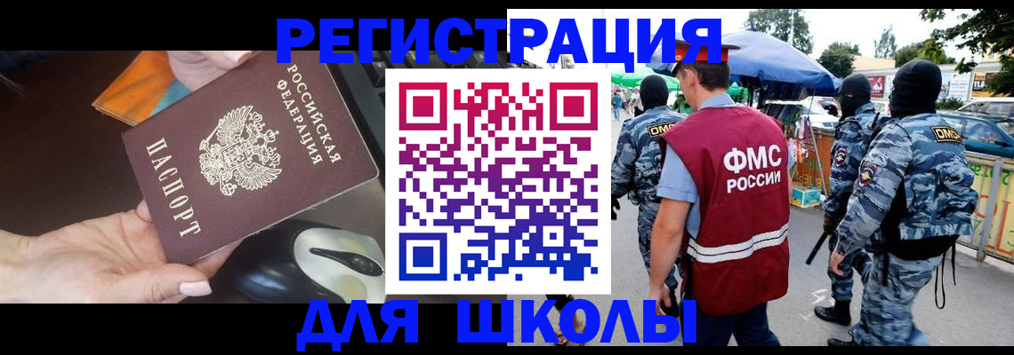 форма 3 в Шали